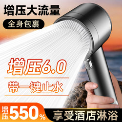 German Supercharged Shower Head with High Pressure and Large Water Output, Bathroom Shower Head Set