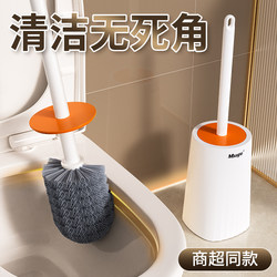 Toilet Brush for Home Use, No Dead Corners, Toilet Cleaning Tool, Bathroom Cleaning, Long Handle, 2026 New Model, High-End Feel
