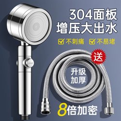 Super Pressurized Shower Head Set for Home Use, Simple Three-Piece Set with Shower Head, Hose, and Integrated Shower Heater