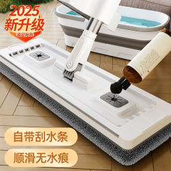 Hands-Free Flat Mop 2025 New Model for Home Use, One-Sweep Clean, Large Absorbent Lazy Mop, Floor Cleaning Magic Tool