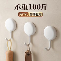 No-Drill Adhesive Hooks with Strong Load-Bearing Capacity for Kitchen, Bathroom, and Toilet, 2025 New Model, Traceless Towel Hooks