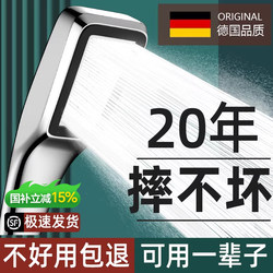 High-Pressure Shower Head Single-Head Shower Set with Powerful Spray for Bathing