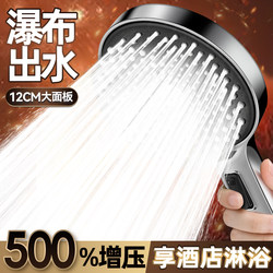 Super Powerful Pressurized Shower Head, Shower Faucet, Bathroom Water Tap, Integrated Shower Hose, Separate Water Heater, Top Rank