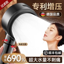 Air-Boosted Shower Head, Ultra-Powerful Water Output, Shower Faucet, 25 New Models, Pressurized Turbine Shower Head