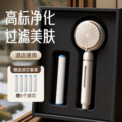 Filtered Shower Head, Pressurized Water Purification, Household Antibacterial, Skin-Beautifying, Bathing, Travel, Portable Bathing, Malaysia