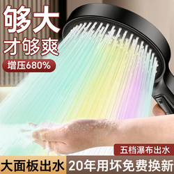 German-Style Pressurized Shower Head Super Strong Shower Set for Home Use, Bathroom Faucet with Pressure Booster, Shower Head