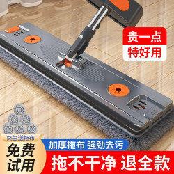 2025 New Model Hands-Free Mop for Home Use, One-Sweep Clean Lazy Mop, Absorbent Dry and Wet Dual-Use Flat Mop Cleaning Tool