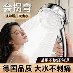 High-Pressure Showerhead Set for Bathroom, Super Powerful Showerhead, Rain Showerhead, Shower Spray Head Set