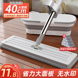 Flat Mop for Home Use, One-Step Cleaning, Dual-Use for Dry and Wet, 2025 New Model, Lazy Mop with Integrated Bucket, Hands-Free Washing, Super Absorbent