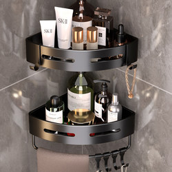 Bathroom Storage Rack, Triangular Wall-Mounted, No-Drill Corner Toilet Washroom Shower Room Organizer