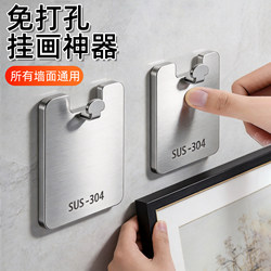 Stainless Steel Picture Hanging Tool, No-Drill Hooks, Adhesive Hooks, Strong Load-Bearing, Latex Paint-Specific, Frameless Picture Frame, Traceless Nails