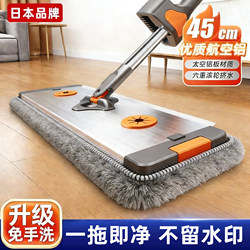 2026 New Model Flat Mop for Home Use, One-Step Cleaning, Dual-Use for Wet and Dry, Leaves No Water Marks, Integrated Water Scraping Tool