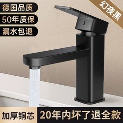 Stainless Steel Faucet for Washbasin, Hot and Cold Household Faucet, Bathroom Toilet Basin Faucet, Washbasin Faucet