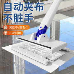 Mini Mop for Home Use, Dual-Purpose for Dry and Wet Cleaning, with Cloth Clip, Flat Cleaning Tool, Hands-Free Cleaning for Lazy People, Mini Size