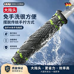 Mop 2026 New Model for Home Use, One-Step Cleaning, Hands-Free Wringing, Self-Twisting, Lazy Mop, Automatic Dehydration Floor Mop