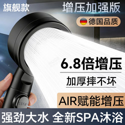 Pressurized Shower Head with Switch, Filtered Shower Head, Bath Shower Head, Pressurized Shower Head