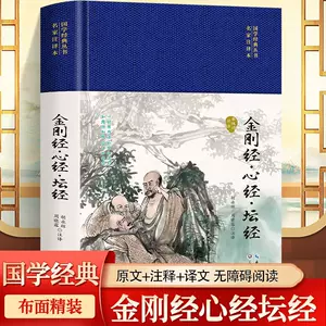 宗教教义- Top 100件宗教教义- 2024年5月更新- Taobao