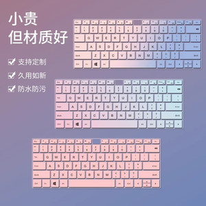 Suitable for 2025 Huawei computer MateBook14 keyboard film x16Plus 2024 D14 notebook D15 protective film 13-inch Honor 14 simple ins film xpro silicone accessories