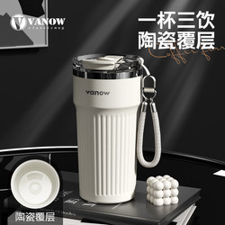 Vanow Thermos Coffee Cup for Women and Men, High-Looking Ceramic Liner, 2026 New Model, Portable Straw Water Cup