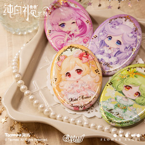
[Spot] Xiaohuaxian Animation Pure White Praise Series Q-version Oval Badge Barji