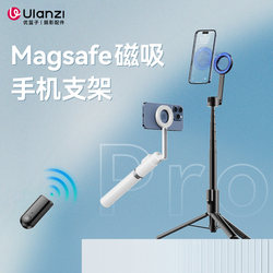 Ulanzi Mg003 Magnetic Selfie Stick Magsafe Magnetic Phone Holder Compatible with iPhone Apple 17/16 Android Phones Photography Gadget Floor-Standing Travel Selfie Tripod