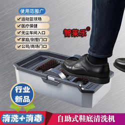 Shoe Sole Cleaning Machine, Smart Shoe Edge Cleaning Brush, No-Trace Shoe Cleaning Motor, Dust Removal Shoe Cover, Entry Door Mat, Shoe Film