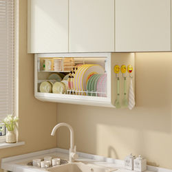 Kitchen wall-mounted dish storage rack dish drainer rack