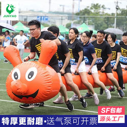 Fun Sports Event Props, Inflatable Caterpillar Racing, Physical and Mental Activities, Outdoor Development Training, Team Building Equipment