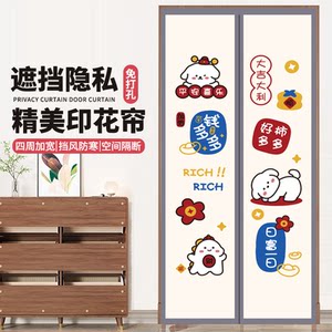 2025 new door curtain anti-air conditioner partition curtain magnetic suction hole-free door curtain privacy protection winter warmth and windproof