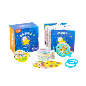 Xiaopen Xiaoban Nursery Rhymes Children's Song Card 30 Bao Bo grinding ears with caterpillar dots read pens
