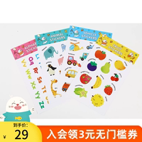 Fruit And Animal Cognition Stickers For Early Education