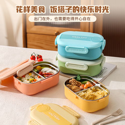 304 Stainless Steel Lunch Box for Office Workers 2025 New Model Large Capacity Compartmentalized Lunch Box Microwaveable Bento Box