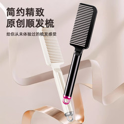 High-End Hair Smoothing Comb for Women and Men, Long Hair Home Hair Smoothing Massage Hair Comb, Not Easy to Tangle Comb