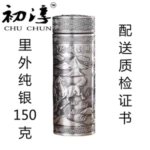 银质银杯- Top 50件银质银杯- 2024年6月更新- Taobao