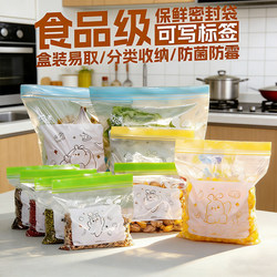 Yueshi Double Zipper Ziplock Bags Food Grade Fresh-Keeping Bags Self-Sealing Thickened Plastic Bags for Home Refrigerator Storage