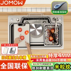 Japanese-Style Large Single Sink for Kitchen, Thickened 4mm Rice Grain Pattern, Household 304 Stainless Steel Dishwashing Basin, Under-Counter Sink