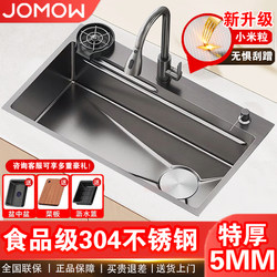 Thickened Kitchen Sink with 5.0m Raised Lines, Large Single Bowl Household 304 Stainless Steel Under-Counter Dishwashing Sink