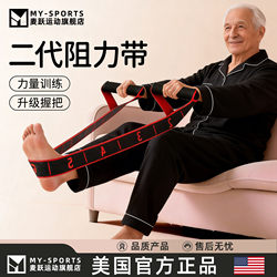 American Resistance Bands for Muscle Growth, Digital Resistance Bands for Middle-Aged and Elderly People, Specifically Designed for Training Glute Muscles and Leg Muscles