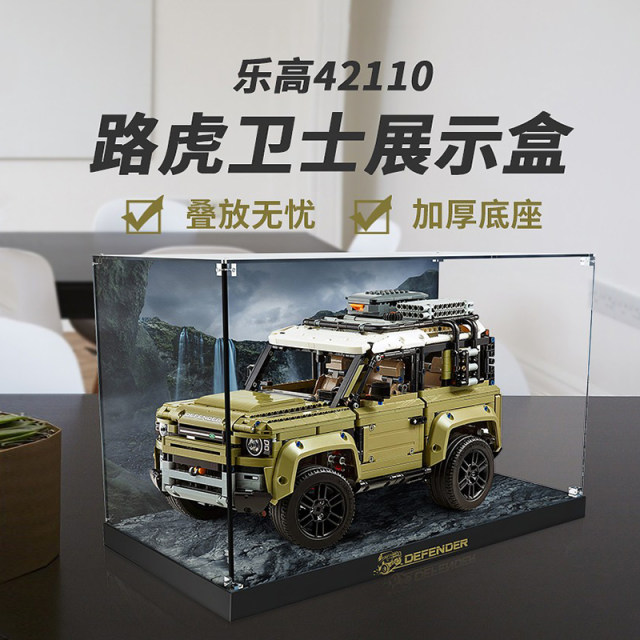 Le 100 is suitable for Lego Land Rover Defender Display Box Acrylic Transparent 42110 Off-road Vehicle Storage 10317