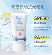 Banana Boat香蕉船 SPF50+水感防晒霜50ml