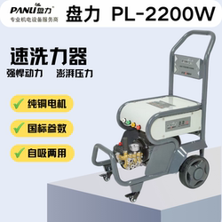 Toli Commercial Car Washing Machine 220V Ultra-High Pressure Powerful Car Wash Pump Self-Priming Car Washing Artifact Industrial Grade Car Washing Machine