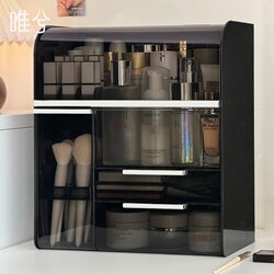 Light Luxury Cosmetics Storage Box, High-End Makeup Brush Holder, Dressing Table Skincare Organizer, Perfume and Lipstick Drawer