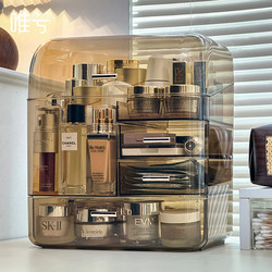 High-End Cosmetics Storage Box, Drawer-Type Dressing Table, Acrylic Lipstick and Skin Care Product Storage Rack, Dust-Proof, Large Capacity