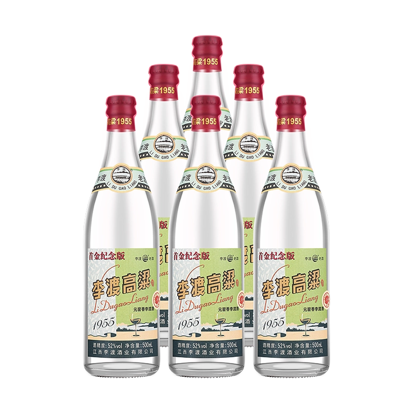 官方專賣店】李渡高粱酒1955 52度元窖香型白酒500ml*