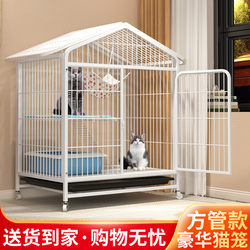 Cat Cage for Home Use, Indoor Cat Villa with Integrated Toilet, Extra Large Free Space, Does Not Take up Much Space, Two-Story Large Cat House