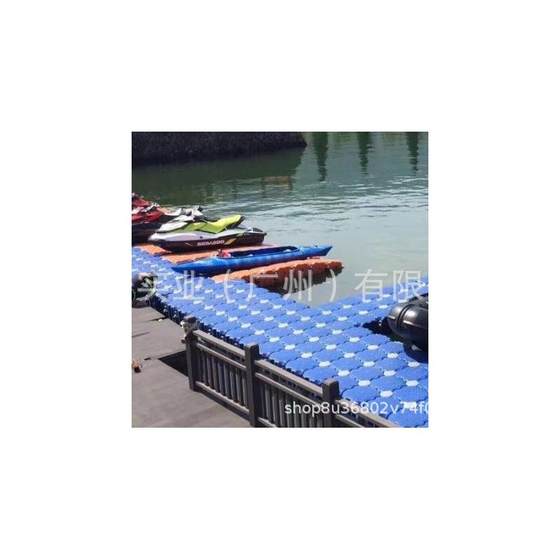
Water pier, cruise ship berth, pontoon, breeding pontoon, offshore pontoon platform polyethylene supporting accessories