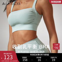 La Nikar Sports Bra with Side Support, Medium to High Impact, Anti-Sagging, Running Vest, Yoga Wear, Fitness Top