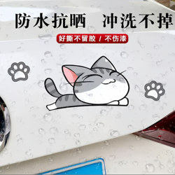 Car Stickers, Wheel Arch Stickers, Scratch Cover, Waterproof Decals, Car Front, Electric Vehicle, Kitten Cartoon, Personalized Creative Stickers