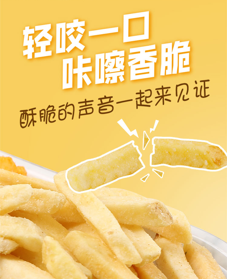 スナックポテト フレーバーズ Snack Potato DJ&A ポテトウェッジ ガーリックブレッドフレーバー 450g