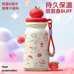 Hengdu Apple Kitten Insulated Cup for Girls, High-Quality Student Water Bottle, 316 Stainless Steel, Portable and Cute Cup ins